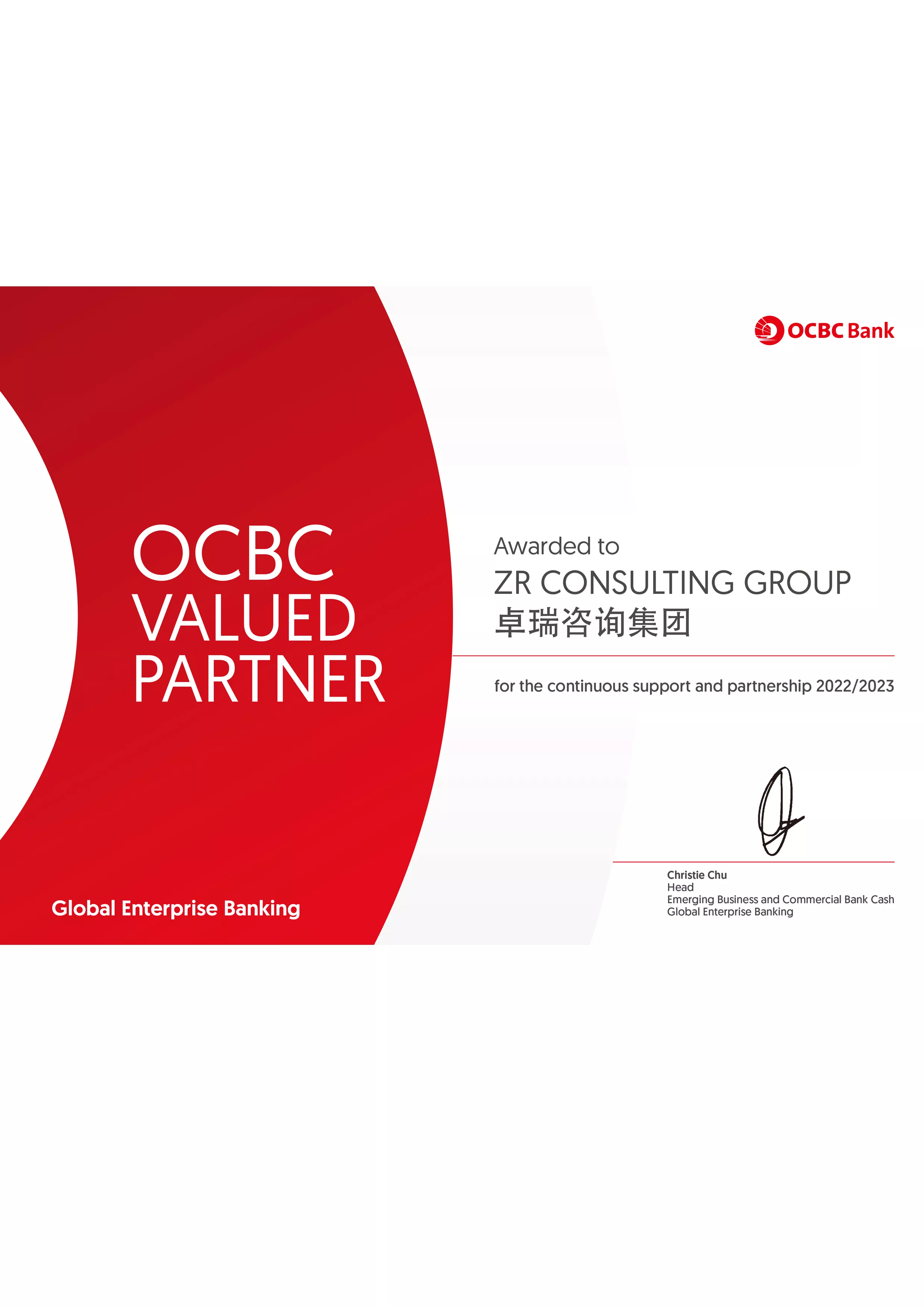 OCBC Best Partner
