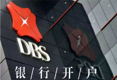 海外公司想开银行账户，选择新加坡银行还是香港银行